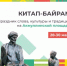 «Китап-байрам» – праздник слова и культуры: что ждёт гостей на Акмуллинской площадке - Министерство культуры
