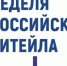 jjtKQCWm2iiU4Jr3Mhd1RDH9NyXMv9Xl-4btCkBS_fit-in_700x700_filters_quality(80)_format(webp)_www.leocdn.ru_uploadsForSiteId_1867_content_c3317662-6492-4658-bee2-c74c3 - Администрация г. Слободской