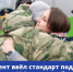 Подписан указ, направленный на обеспечение равной поддержки участников СВО и их семей во всех регионах РФ - МФЦ