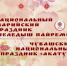 Праздник традиций во Всеволожске! - Всеволожский район