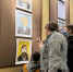 В Чите открылась выставка рисунков дошколят - Комитет образования г. Чита
