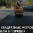Фото: max.ru/blagoveshchensk_rf - Амурское областное телевидение