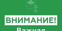В Новороссийске отменили угрозу атаки через час с небольшим после объявления - SochiStream.Ru