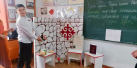 "Школа традиций народов КБР" - Управление образования