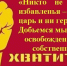 Товарищи, будьте бдительны! Омский суд – на защите Чубайса? - КПРФ