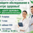 В Центре здоровья Дюртюлинской больницы можно пройти комплексное обследование - Дюртюлинский район