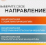 СИЛЬНЫЕ ИДЕИ ДЛЯ НОВОГО ВРЕМЕНИ Открыт прием заявок на форум «Сильные идеи для нового времени» - Город Буй
