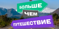 О приеме заявок на участие в проекте «Больше, чем блогер» - Салаватский район