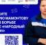 Представительница Коми Анастасия Мамонтова участвует в конкурсе «Земский почтальон» в номинации «Народный почтальон». - Сыктывдинский район