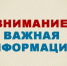 Picture background - Козульский район