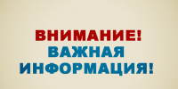 Picture background - Козульский район