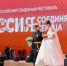 Вологжане зарегистрируют брак на III Всероссийском свадебном фестивале «Россия. Соединяя сердца». - Кичменгско-Городецкий муниципальный округ