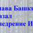 Изображение сгенерировано нейросетью. - Красное Знамя
