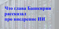 Изображение сгенерировано нейросетью. - Красное Знамя
