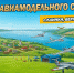 23 мая состоится открытие авиамодельного сезона 2026 года - КНИТУ-КАИ