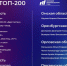 Четыре орловца вошли в число 200 лучших молодых промышленников России - Правительство Орловской области