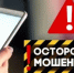 Вредоносные программы, которые высылают мошенники под видом установочных файлов - Октябрьский район