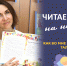 Как во мне проснулся талант актера - Детская библиотека им. Т.А. Мавриной