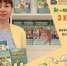 Не «мышки», а книжки! - Детская библиотека им. Т.А. Мавриной