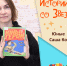 Юные герои. Саша Ковалёв - Детская библиотека им. Т.А. Мавриной