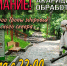 Фото: https://www.penza-gorod.ru/ - Penza-Post.Ru