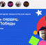Всероссийская акция «Великое наследие Владимира Даля» - Камская новь