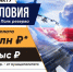 До 30 июня включительно предусмотрена дополнительная выплата для контрактников - Дахадаевский район