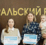 Шесть молодых семей Приуралья получили сертификаты на региональный жилищный капитал - ГТРК Ямал