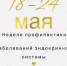 . - Центр детской психоневрологии