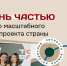 News 2026 05 20 - Газета Сельские Зори