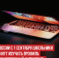 пост 5 - Cityopen.ru