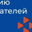 Информация для работодателей! - Судиславский муниципальный округ