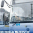 С 18 мая на популярных маршрутах увеличилось количество автобусов - Газета Истра сегодня