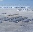Покорителям недр посвящается! - Таймырский краеведческий музей