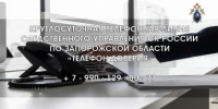 Уважаемые жители области! - Следственный комитет