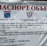 Александр Дрозденко проверил ход капремонта детского соццентра в подшефном Енакиево - Online47.Ru