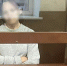 Психическое расстройство выявили у толкнувшей ребенка на рельсы жительницы Кубани пресс-служба прокуратуры Москвы - KrasnodarMedia