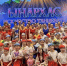 Фото: пресс-служба Минкультуры РХ - НИА Хакасия