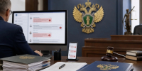 По постановлению прокурора гражданин привлечен к административной ответственности за совершение правонарушения экстремистской направленности - Arh112.ru