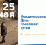Снимок экрана 2026-05-20 в 11.54.23.png - Городской округ Отрадный
