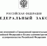 С 10 мая 2026 года изменился порядок пересмотра вступивших в законную силу судебных актов мировых судей и апелляционных актов районных судов по гражданским делам - Борский городской суд