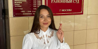 Покупатель дома Чекалиных погасил налоговый долг Лерчек на 176 млн рублей - Сетевое издание Толк