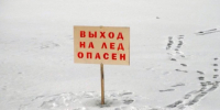 В Приангарье утвердили законопроект о штрафах за выезд на лед Байкала - Weacom.Ru