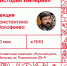 Новости Черинфо - Администрация г.Череповец