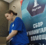 Нажмите для предварительного просмотра изображения - ТВ-Реутов