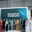 Делегация Ростовского отделения «ОПОРЫ РОССИИ» — активный участник KazanForum 2026 - ОПОРА России