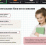 V Международная научно-практическая конференция «Психолого-педагогическое образование родителей:история, современность, перспективы» - ТГПИ