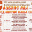 АФИША 22.05 - Управление культуры