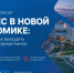 Увеличить - ТПП