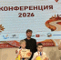 Практическая конференция младших школьников «Большая страна: маршрут открытий» - Отдел образования